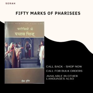 FIFTY MARKS OF PHARISEES